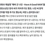 [방탄소년단] 조<b>na</b>인님 인터뷰에 정구기얘기