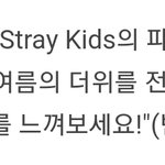 [스키즈] 일본 앨범 코멘트❣️