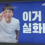 홈플 남화장실에서 그거 봤다