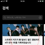 [스키즈] <b>바이브</b>에 애들