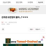 [TXT] 밑밑댓 들어가지마 <b>내용</b> 이거니까