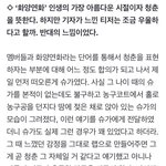 [군대] <b>화양</b>윤화 윤기