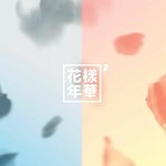 [엔터톡] 방탄하면 생각나는 앨범 뭐라고 생각함????