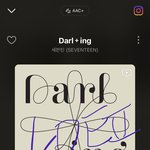 [세븐틴] 나 타팬인데