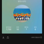 ㄹㅇ <b>명예</b>아미