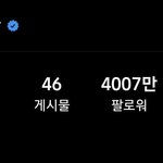[드루와] <b>뷔</b> 인스타 프사 바뀐거 이쁘다