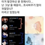 [군대] 김텽 <b>프로필</b> 바꾼거