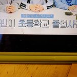 [모두드루와] 이번에 초동 100만장 나오면 수빈이 초등학교 <b>졸사</b>...