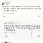 [댓글부탁해] 꽃집에서 무시당했는데 어디에 써야 많은사람이 볼지몰라서...