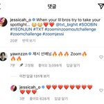 [TXT] 연준이 인스타 댓글이랑 <b>하트</b> 누른거 처음봐