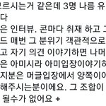 [군대] 팟<b>캐</b>관련