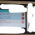 헬스장환불 이상한 정책 제가 문제인가요? 뭐가 문제인가요?