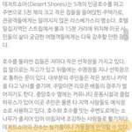 [방탄소년단] 미띵미췽여기서 뭐 찍었을까???