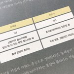 <b>유대</b>종 국치독 이거 뻘하게 웃기네