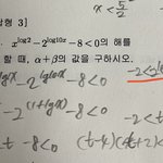 [드루와] 수학 쉬운거ㅈㅂ한번만 봐주라ㅠㅠ