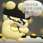 아 내 짝<b>남</b>이 <b>친구</b> 전남친이래