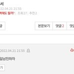말 재밌게 하는사람 넘 신기하고 웃겨