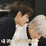 [NCT정우] 내 귀에 슈가링<b>캔디</b>❤️