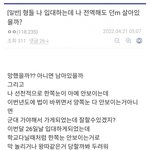요즘 군대 <b>징병</b> 현실