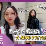 [드루와] 시크릿넘버 레아 × <b>디타</b> 브이로그....미니 화보
