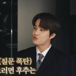 [NCT정우] 어떻게 사람이 <b>오리</b>?