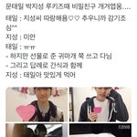 [NCT드림] ㅌㅇㄴ ㅌㅇ이랑 <b>지송</b>이 루키즈 때 썰 귀여움