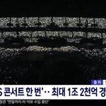 [군대] 그저 <b>킹</b>,,
