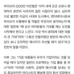 [군대] 이게 말이냐 방구냐