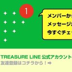 [트레저] 최근에 입덕해서 온 트메들 무조건 필독!