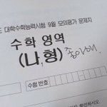 [댓글부탁해] 나만큼 남신경쓰는애있냐?