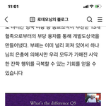 얘들아 ! 곧 아주 좋은 굉장히 좋은 세상이 온단다 ! 힘내!