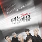 [아이콘] 너라는 이유(but <b>you</b>) _타이틀포스터