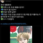 [NCT드림] <b>리</b><b>팩</b> 스포