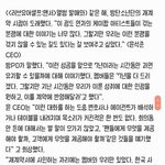 아 눈물난다...방탄 재계약<b>조건</b>에