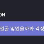 [더보이즈] 주연이 프메
