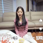 장원영 이 <b>영상</b> <b>풀</b>버전 어디서 봄?