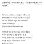 [군대] 남준이 인스스 음악 가사 좀 봐.... <b>눈물</b>만 난다