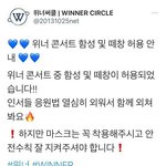 소속사에서도 떼창 <b>허용</b>함