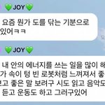 [모두드루와] 조이 버블 봐봐;