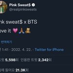 [군대] 핑쿠 <b>스윗</b>