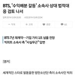 이때가 <b>불행</b>의 시작이었다고봄