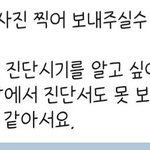 [꼭조언부탁] 집안까지 욕하는 대학 선배..