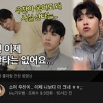 <b>조우</b>찬 근황 봄?