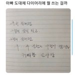 효과 좋은 편의점 커피 ㅊㅊ좀