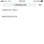[군대] <b>총대</b>님 트위터 이렇게 들어가면 돼