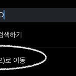 [군대] <b>총대</b> 계정 찾으려면 이거 눌러야해