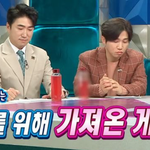전현무 코디해 준 송민호