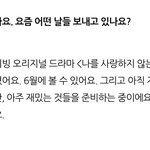 [NCT칠프] 분명 머가 있긴 <b>한데</b>