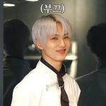 [NCT드림] 아 부끄러워하는거 너무 귀엽다 진짜