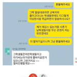 [<b>유머픽</b>] 독서실에 레깅스 입고 오지 마세요.jpg